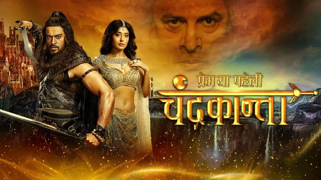 Paheli Hindi Movie Download