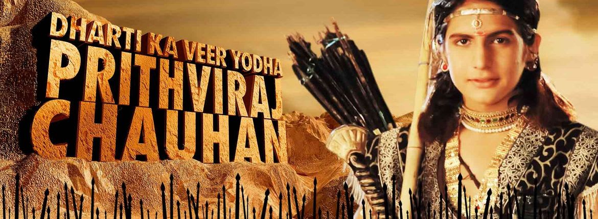 prithviraj chauhan serial all song mp3 download