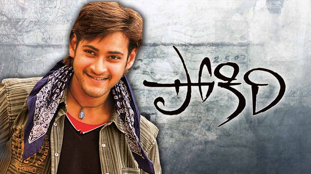 Pokiri Full Movie, Watch Pokiri Film on Hotstar