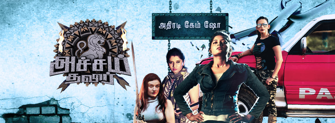 Watch The Task Online Full Movie Watch The Task Online Full Movie