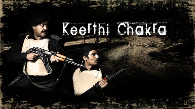 Keerthichakra Full Movie, Watch Keerthichakra Film on Hotstar