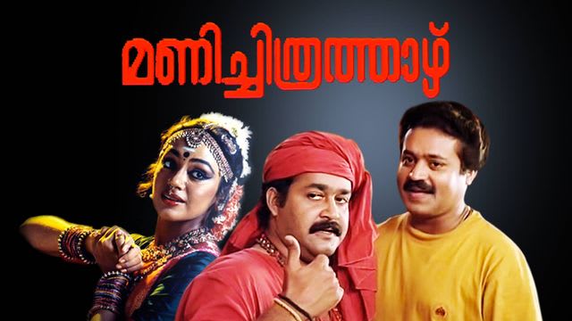 Manichithrathazhu Full Movie, Watch Manichithrathazhu Film on Hotstar