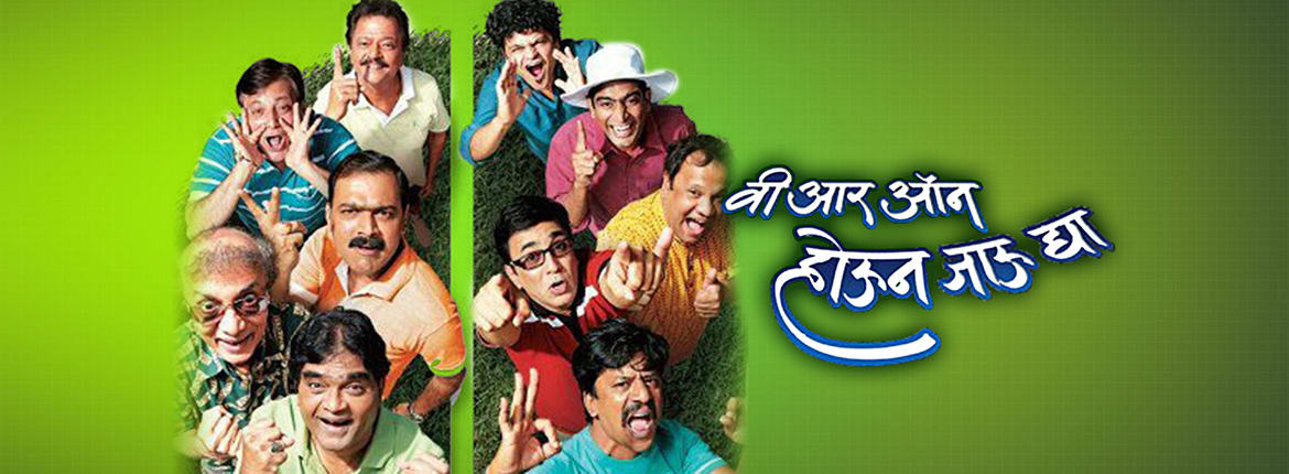 Watch The We And The I Online The We And The I Full Movie Online