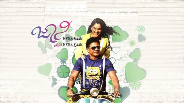 Johny Mera Naam Preethi Mera Kaam Kannada Movie Free Download