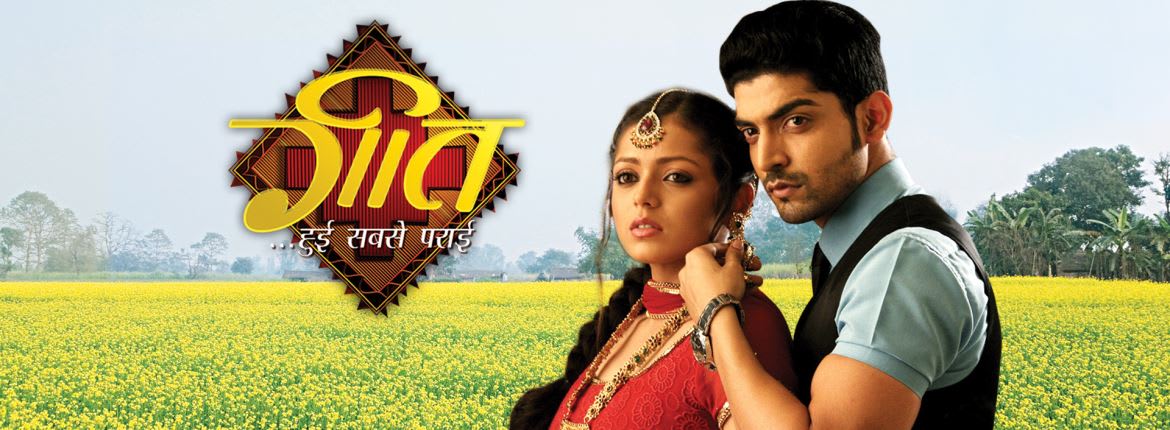 Indian tv serials desi tashan