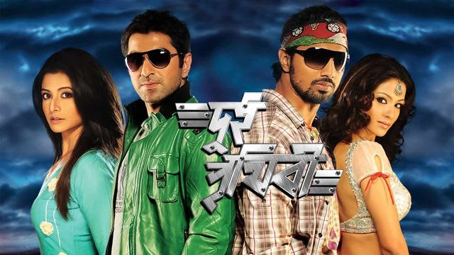 download indian bangla song download indian bangla song