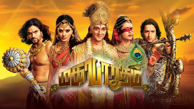 vijay tv mahabharatham tamil dvd