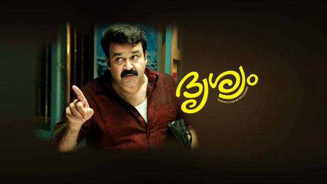 Watch Drishyam Full Movie Malayalam Thriller Movies In Hd On Hotstar