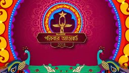 Jalsha Parivaar Awards
