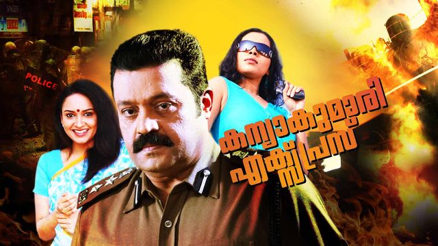 Watch Kanyakumari Express Full Movie, Malayalam Crime Movies in HD on ...